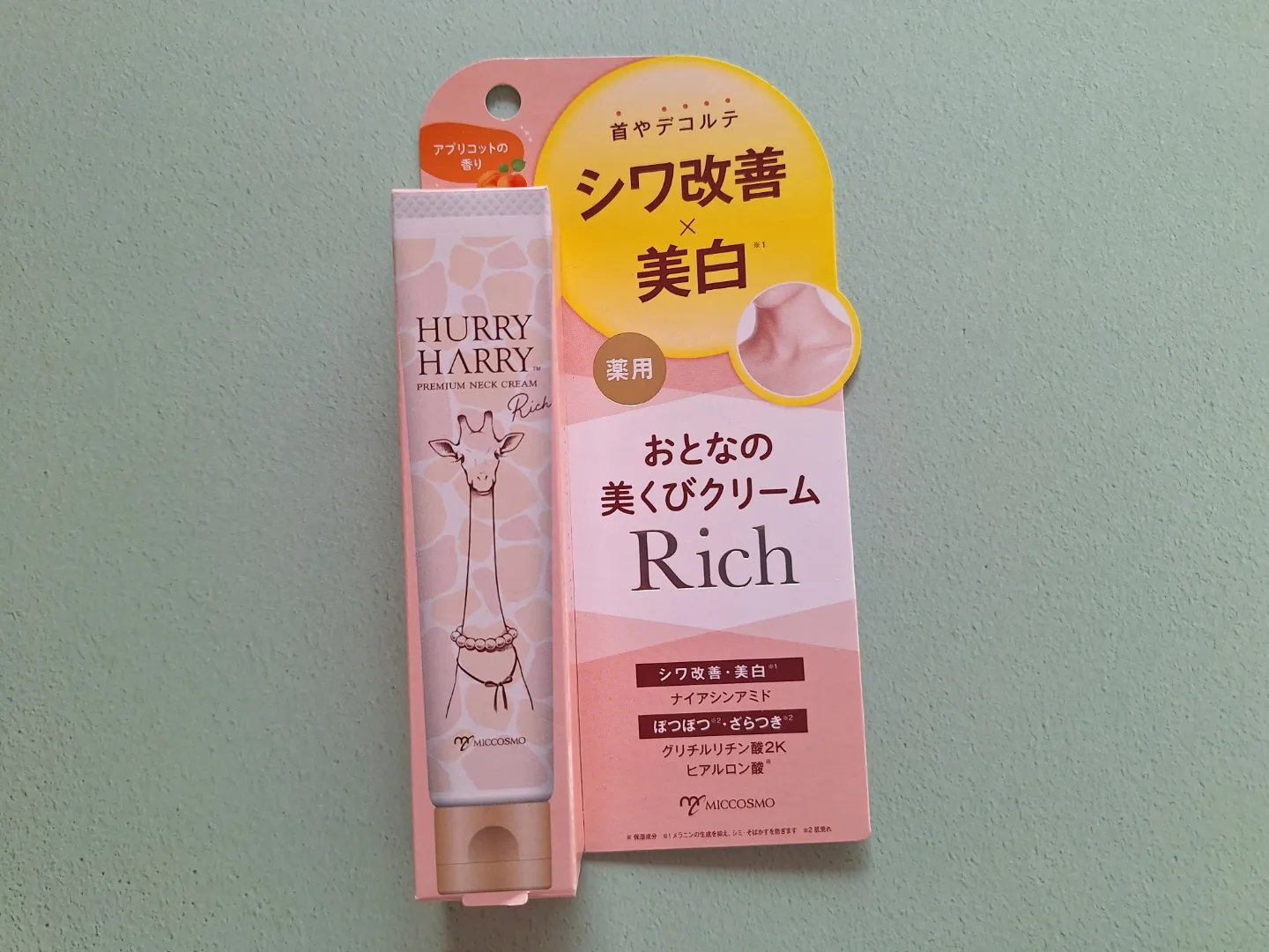 を使ったクチコミ（1枚目）