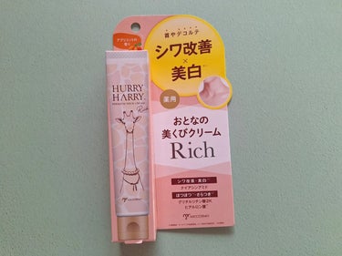 みきみきちゃま on LIPS 「#PR　#ハリーハリー薬用おとなの美くびクリームリッチ#ハリー..」（1枚目）