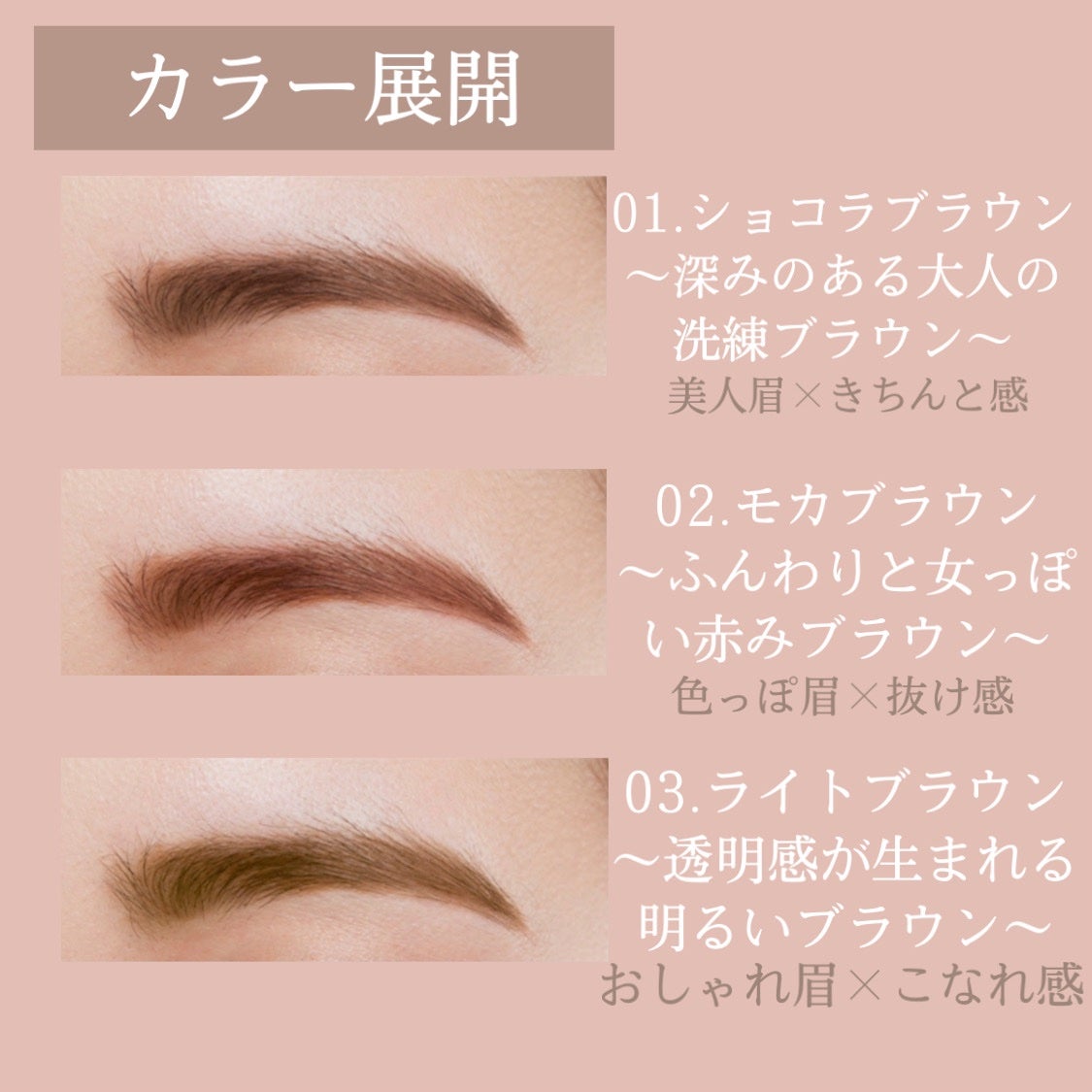 眉ティントSVR/Fujiko/眉ティントを使ったクチコミ(3枚目)