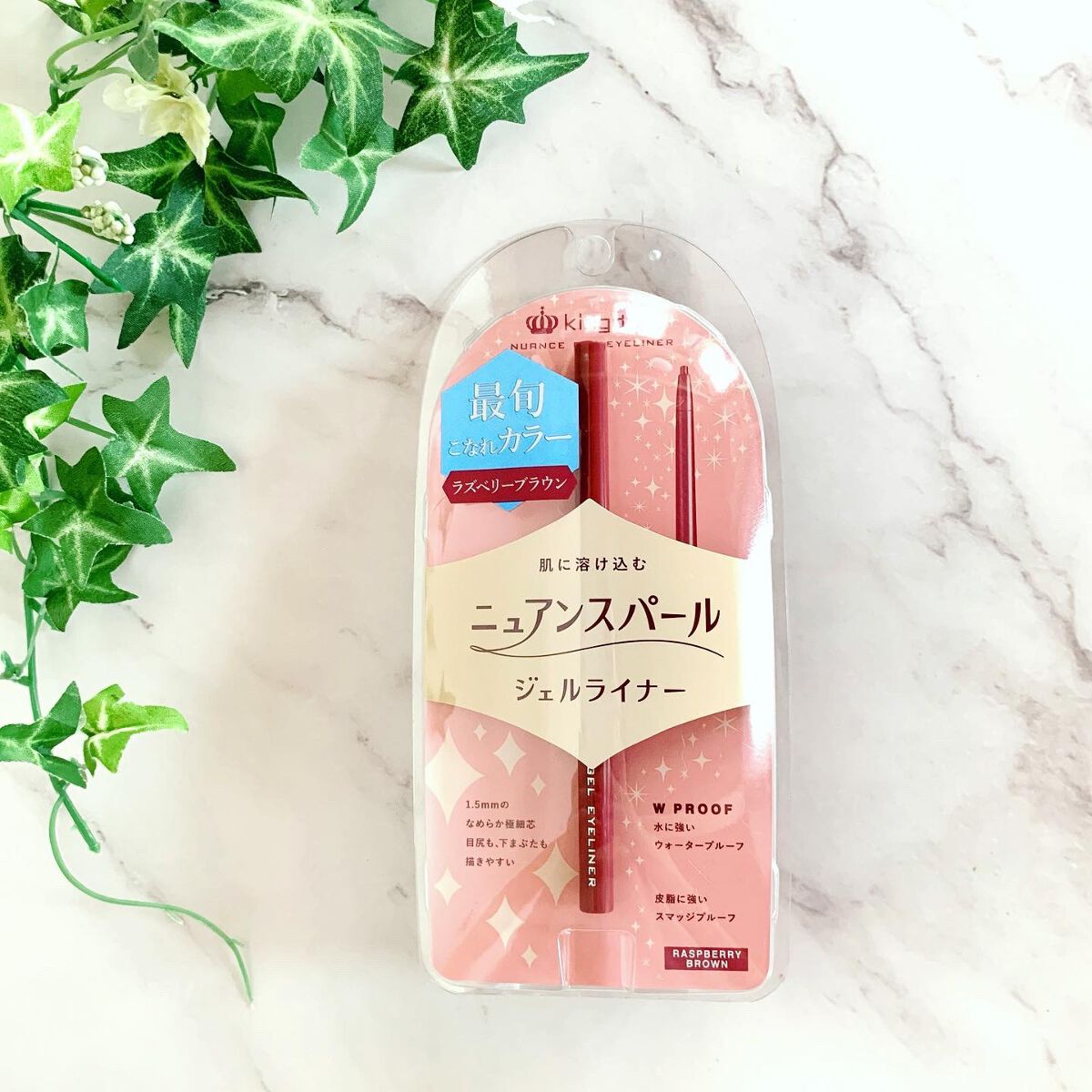 ふくちゃん💄フォロバ100 on LIPS 「▶︎キューティス様のキングダムニュアンスジェルアイライナーWP..」(3枚目)