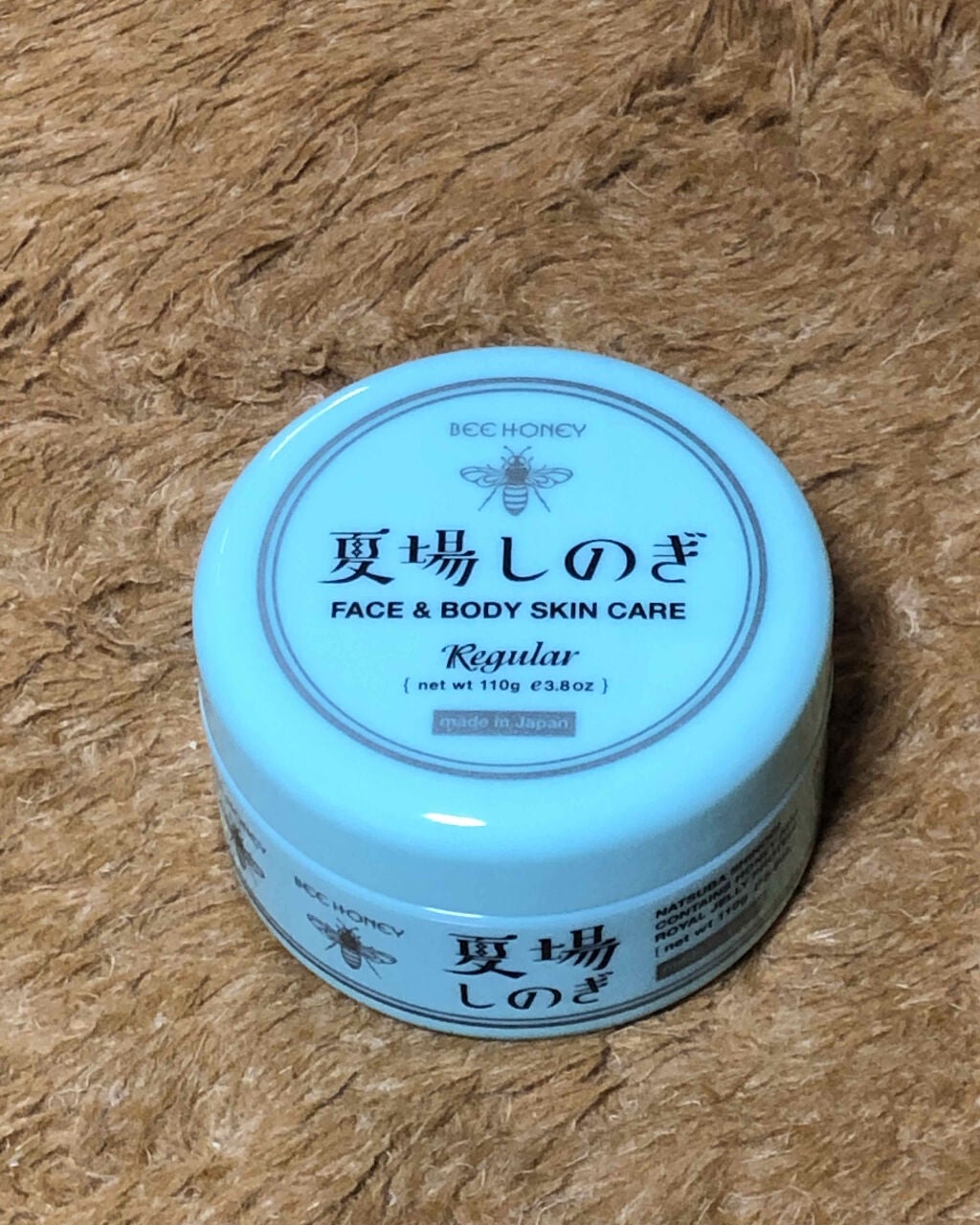 夏場しのぎ N/ビーハニー/美容液を使ったクチコミ(1枚目)