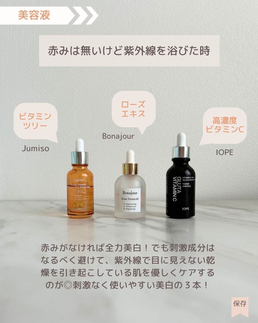 yoppi on LIPS 「◁他の投稿はこちら🌼日差しがギンギンに強くなる季節!日中に2時..」(8枚目)