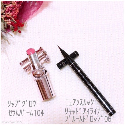 ジルスチュアート リップグロウ セラムバーム/JILL STUART/リップバームを使ったクチコミ(7枚目)