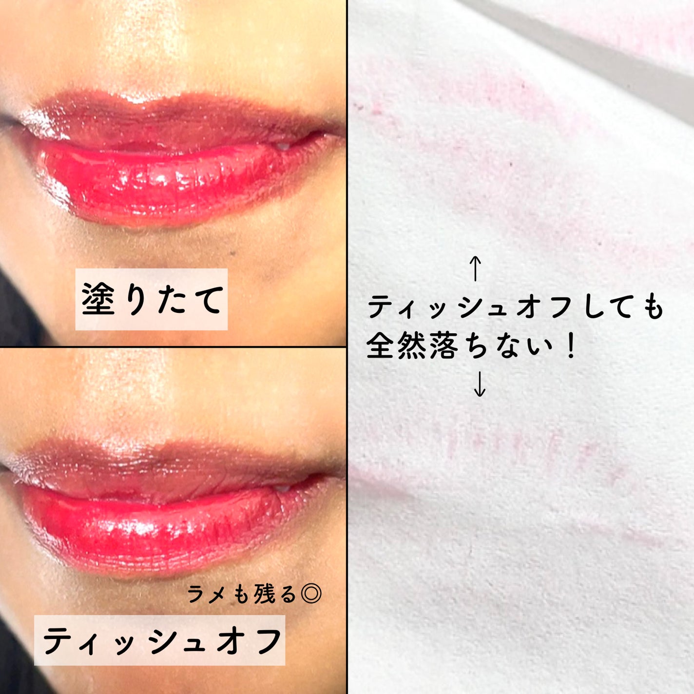 ザ ウォータリーデューティント/MERZY/リップティントを使ったクチコミ(7枚目)