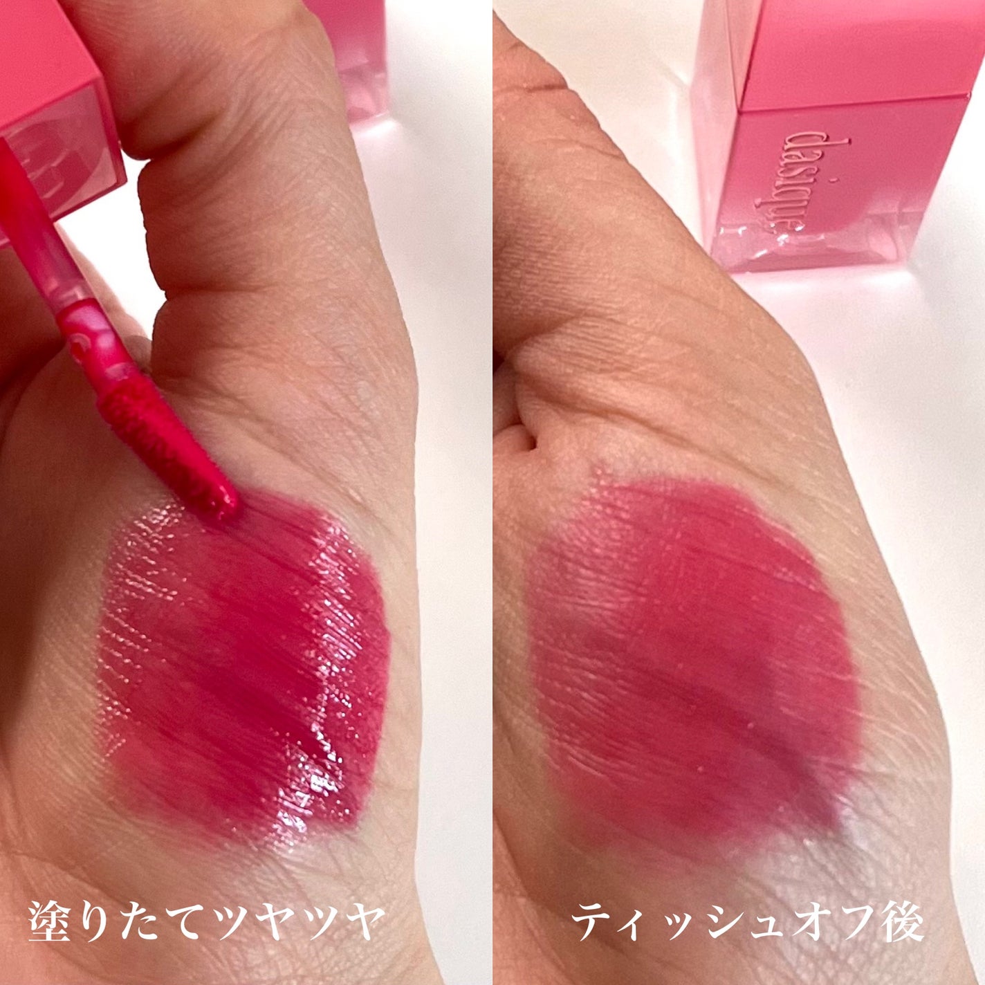 ジューシーデュイティント/dasique/リップティントを使ったクチコミ(3枚目)