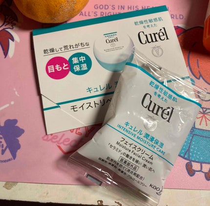 潤浸保湿 モイストリペア アイクリーム/キュレル/アイケア・アイクリームを使ったクチコミ(1枚目)