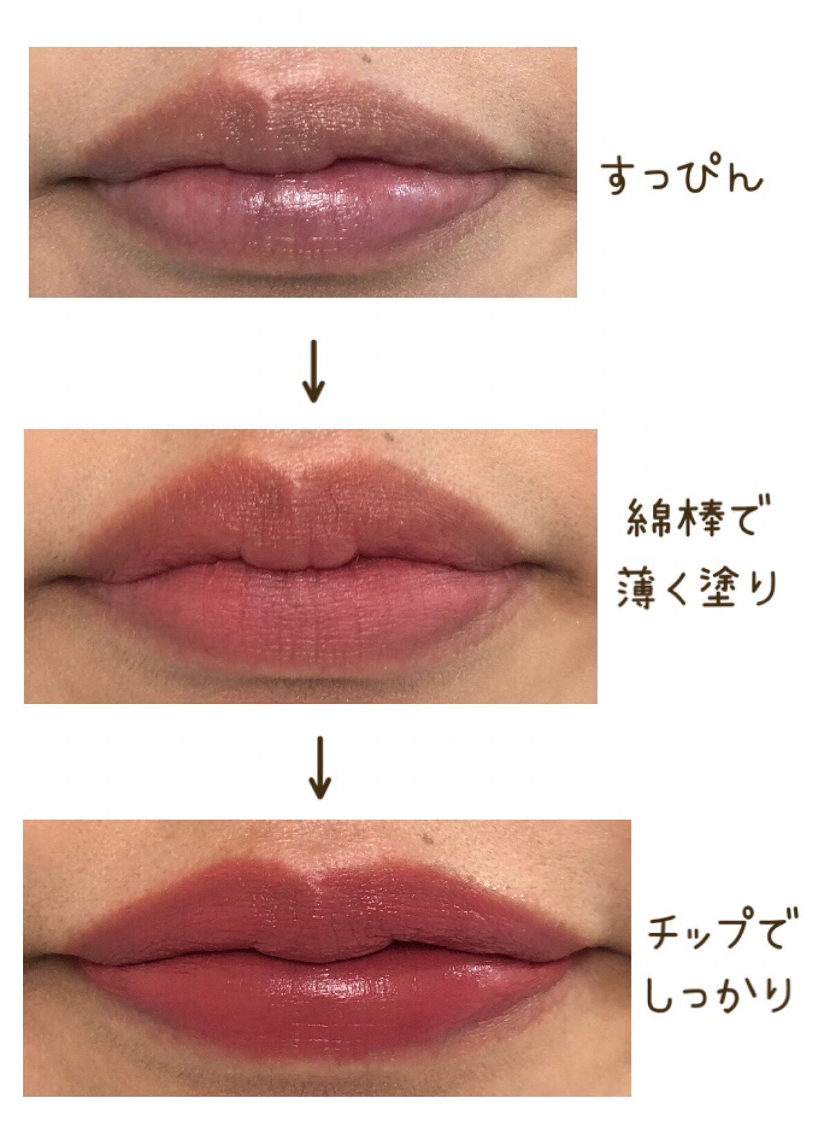 SPステイ ヴィニルインク/MAYBELLINE NEW YORK/口紅を使ったクチコミ(3枚目)