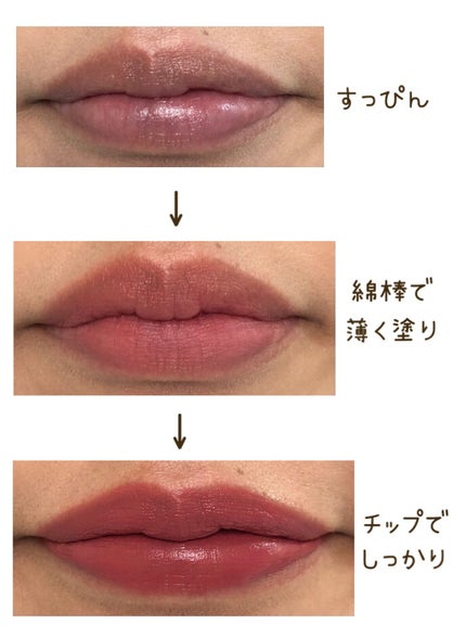 SPステイ ヴィニルインク/MAYBELLINE NEW YORK/口紅を使ったクチコミ(3枚目)