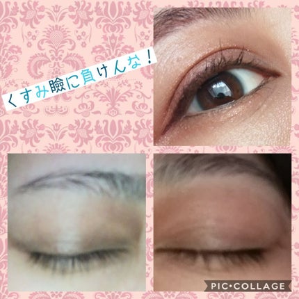 シャドーカスタマイズ/MAJOLICA MAJORCA/単色アイシャドウを使ったクチコミ(1枚目)