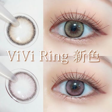 ViVi Ring 1day ベージュ/OLENS/ワンデー（１DAY）カラコンを使ったクチコミ（1枚目）