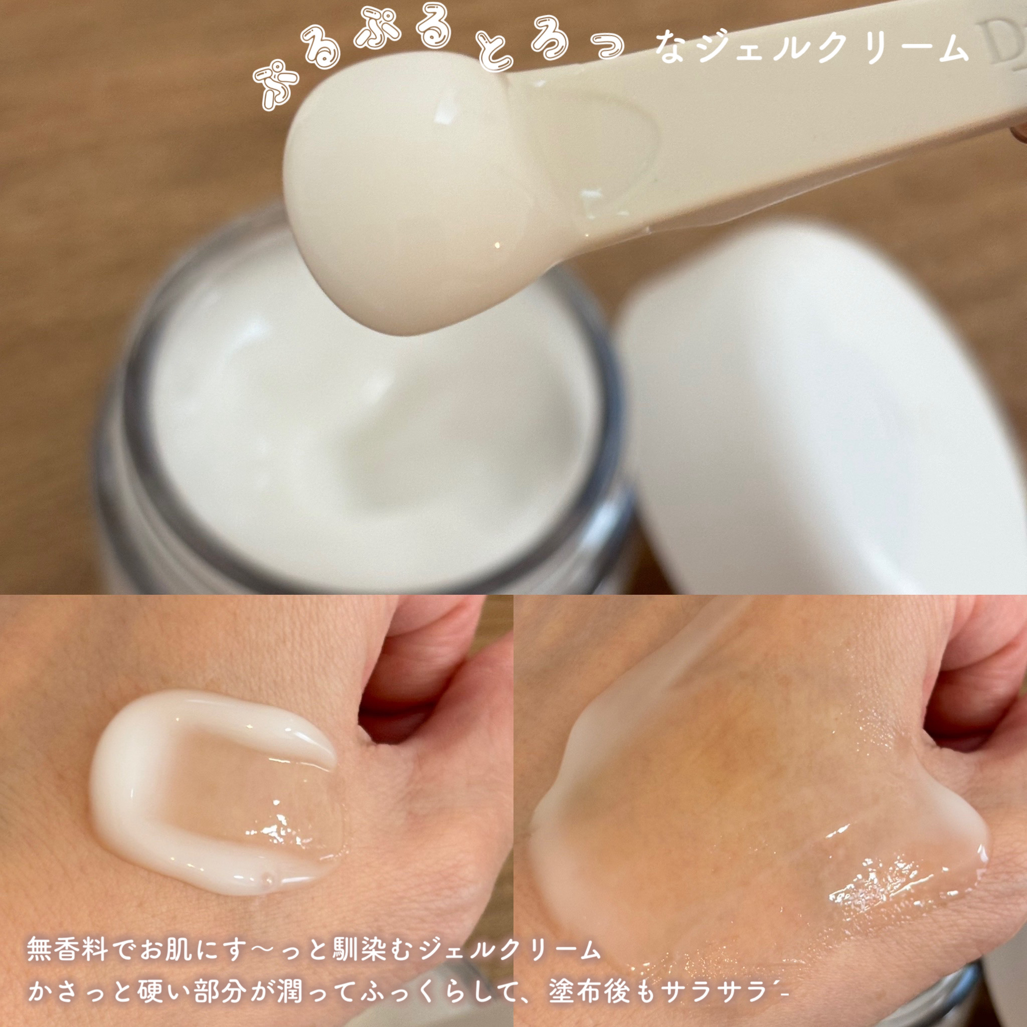 レッドブレミッシュ クリアスージングクリーム/Dr.G/フェイスクリームを使ったクチコミ（3枚目）