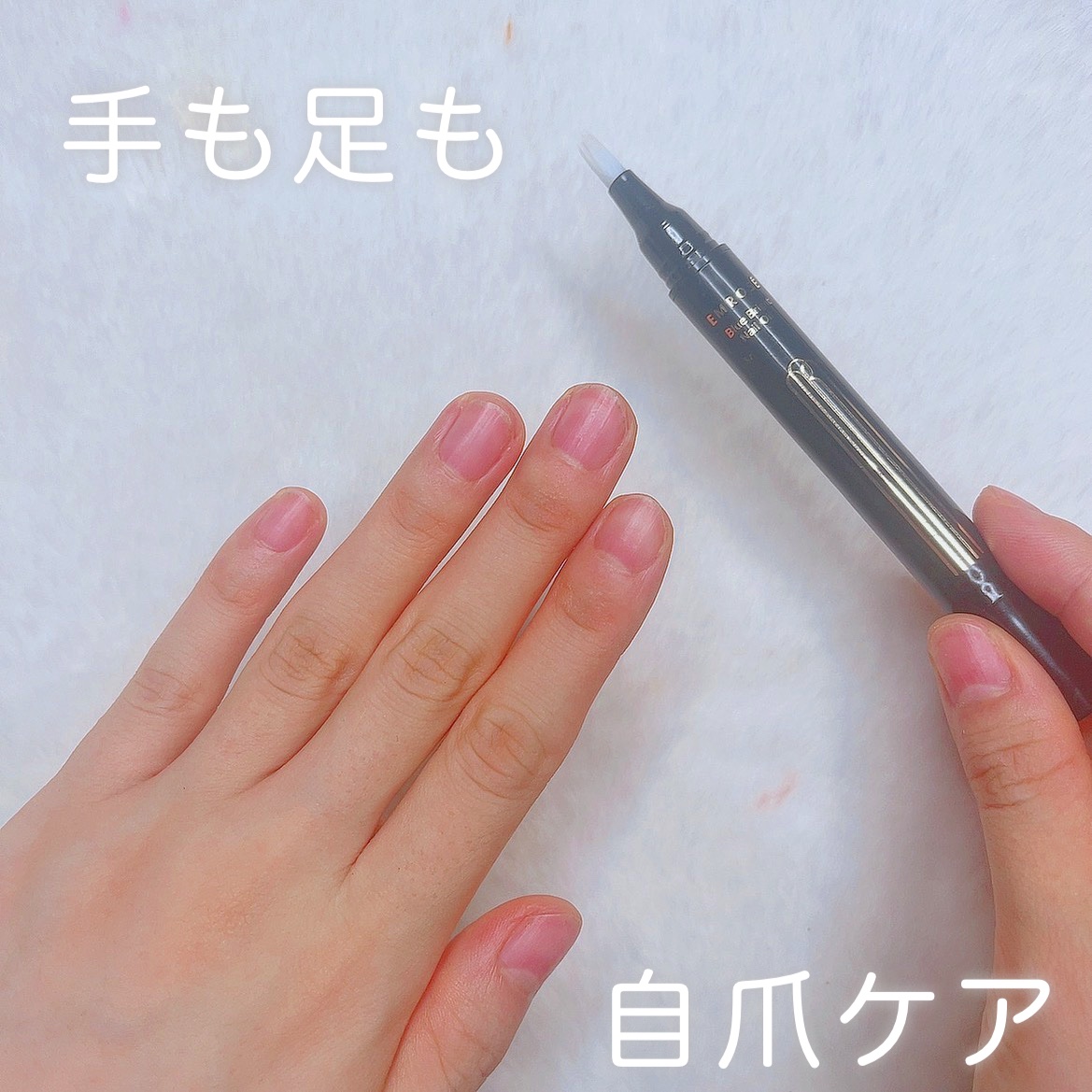 ブルーブライトネイルオイル/EMROSÉ/ネイルオイル・トリートメントを使ったクチコミ（1枚目）