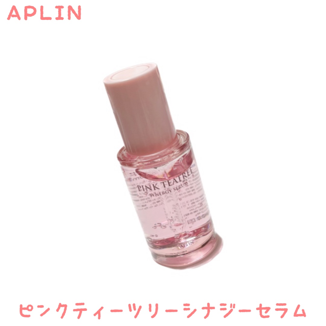 ピンクティーツリーシナジーセラム/APLIN/美容液を使ったクチコミ（1枚目）