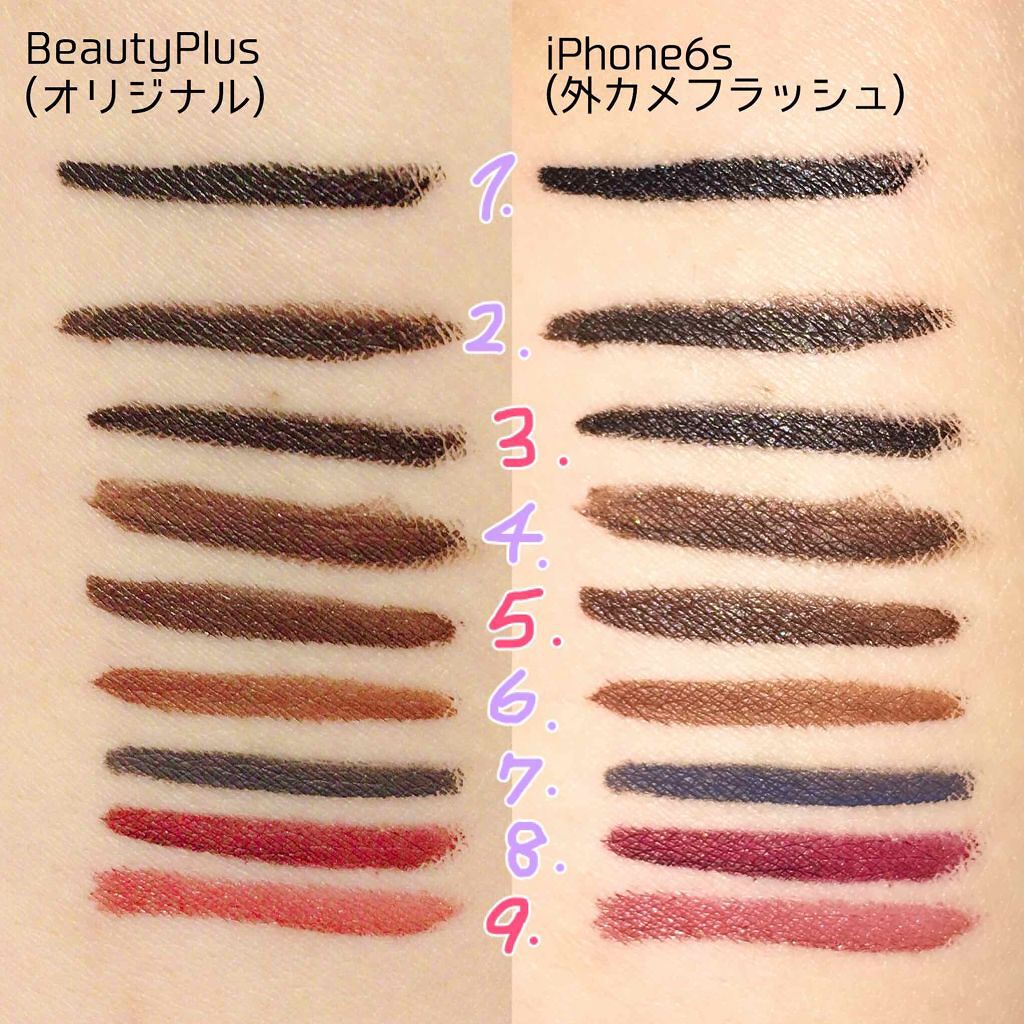 モテライナー リキッド/UZU BY FLOWFUSHI/リキッドアイライナーを使ったクチコミ(2枚目)