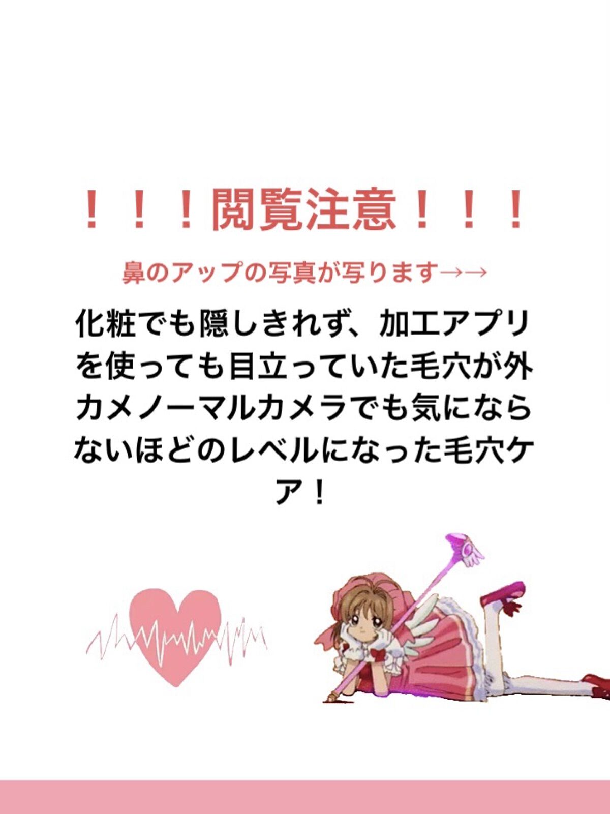 明色美顔水 薬用化粧水/美顔/化粧水を使ったクチコミ（1枚目）