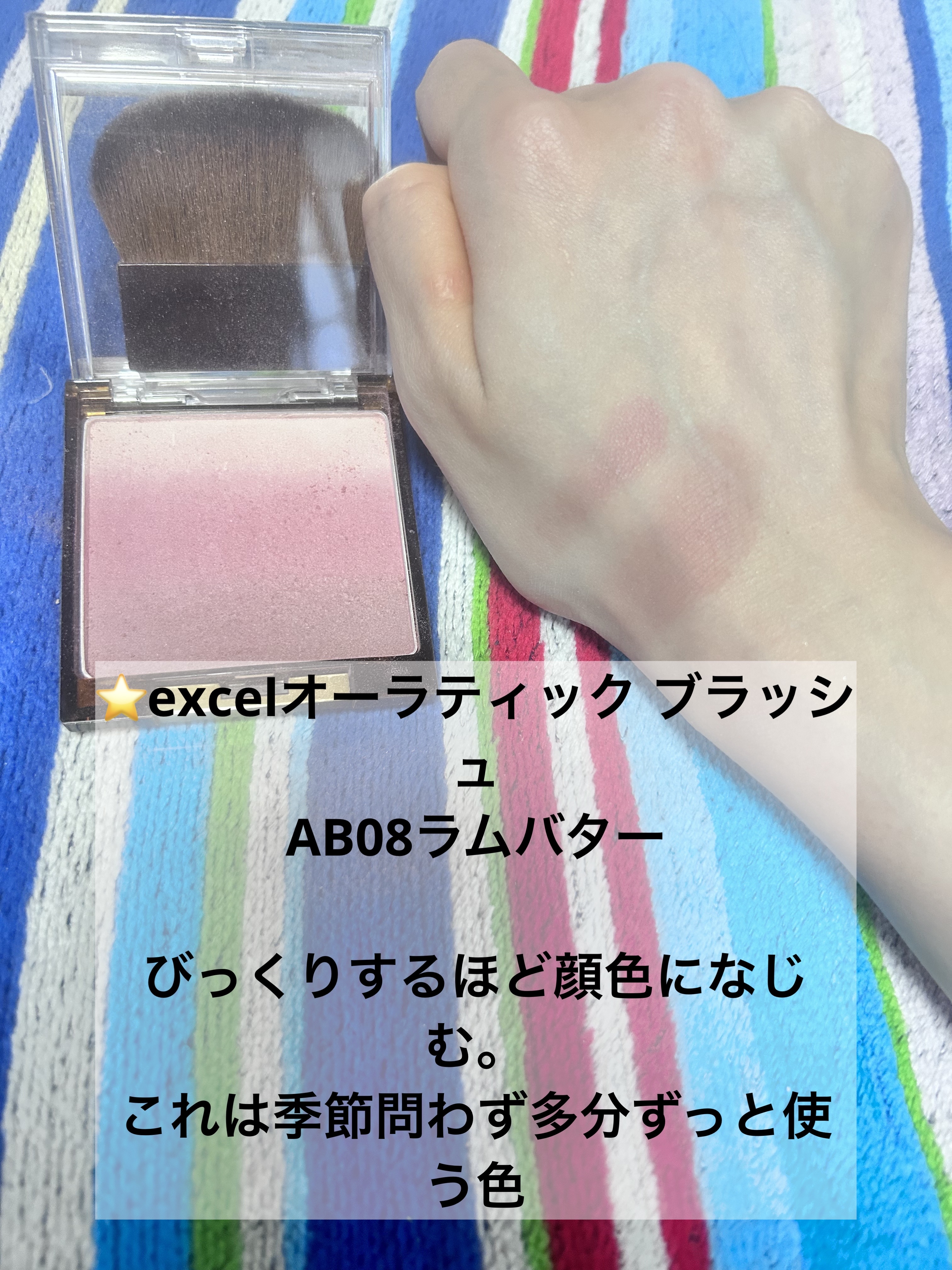 ソフトブラーリングアイパレット/wakemake/アイシャドウパレットを使ったクチコミ（3枚目）