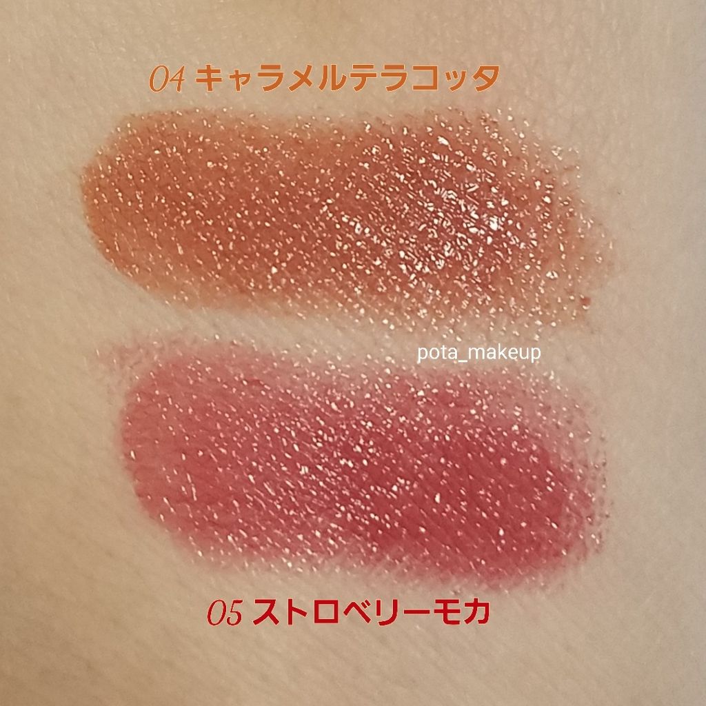 メルティールミナスルージュ/キャンメイク/口紅を使ったクチコミ(3枚目)