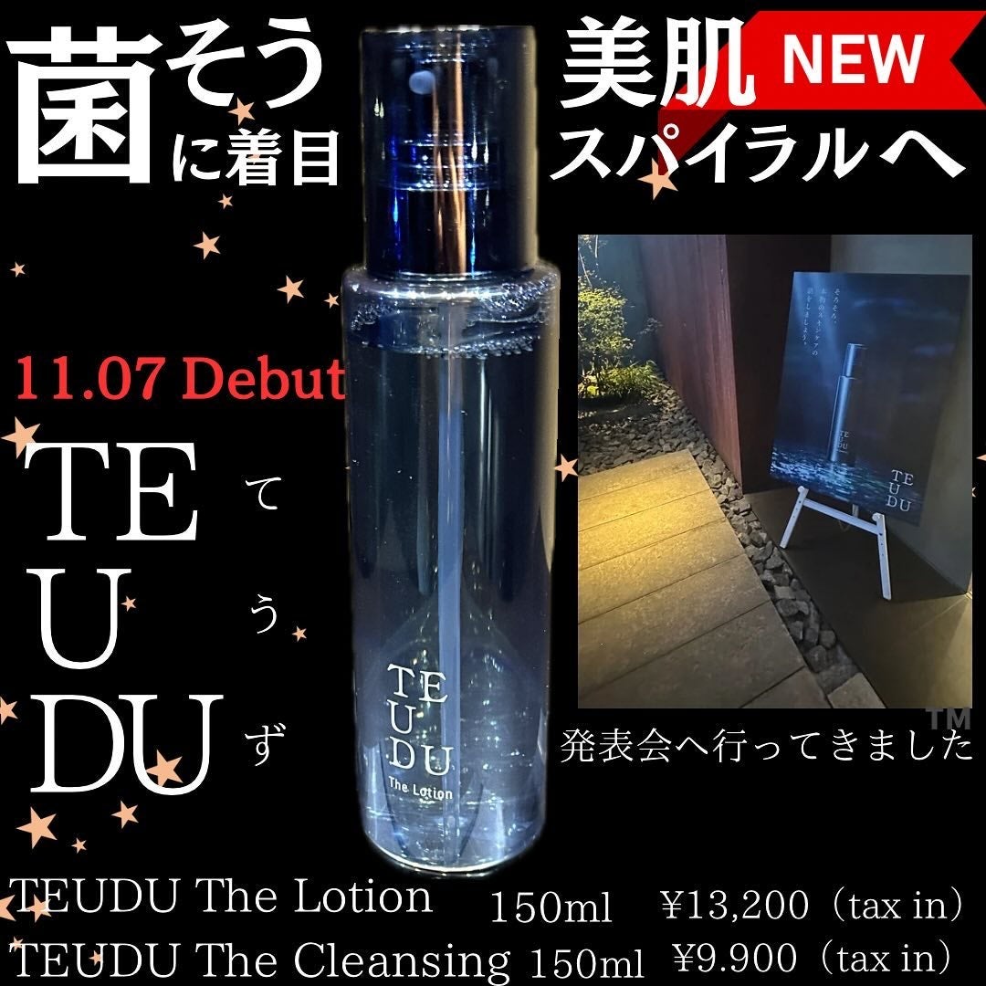 elan_lotus on LIPS 「10年後も美肌でいるために。菌そうに着目|日本古来の自然の力で..」(1枚目)