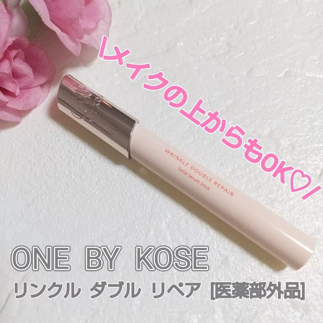 リンクル ダブル リペア/ONE BY KOSE/美容液を使ったクチコミ(1枚目)
