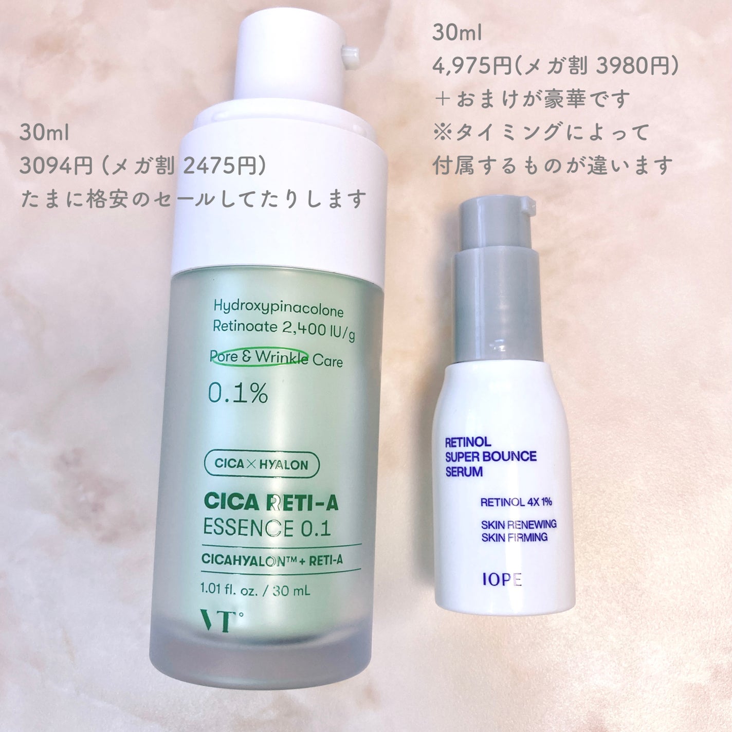 シカレチA エッセンス0.1/VT/美容液を使ったクチコミ(2枚目)