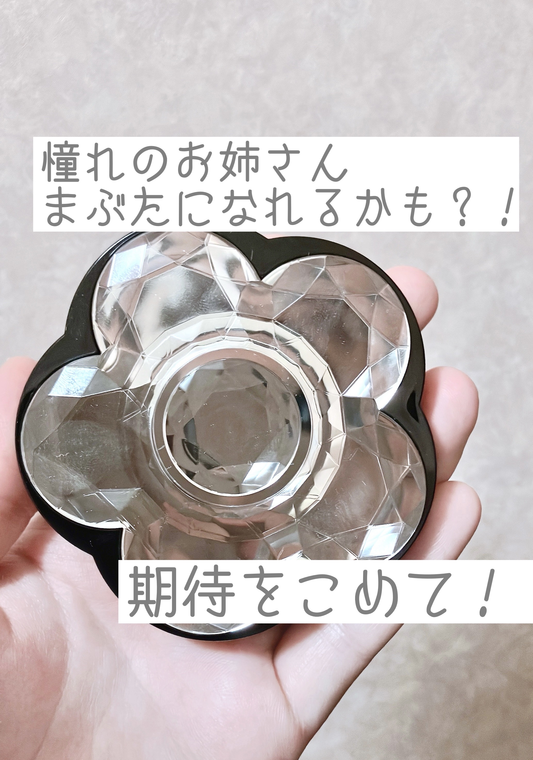 チアリー カラーズ フォー アイズ 01 ソフィスティケイト/MARY QUANT/アイシャドウパレットを使ったクチコミ（1枚目）