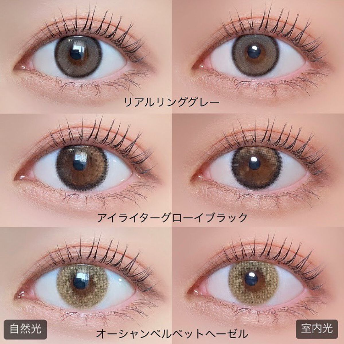 オーシャンベルベット 1day/OLENS/カラーコンタクトレンズを使ったクチコミ（3枚目）