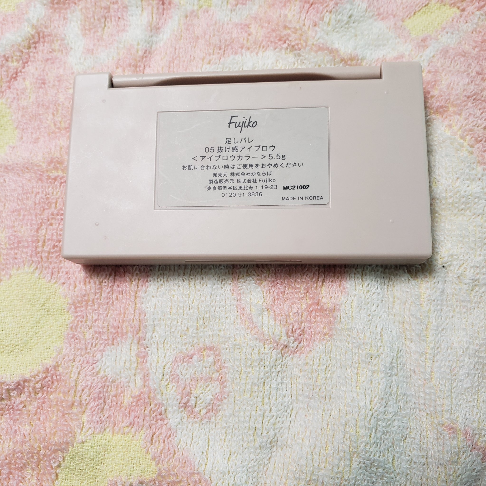 足しパレ 05 抜け感アイブロウ/Fujiko/アイシャドウパレットを使ったクチコミ（2枚目）