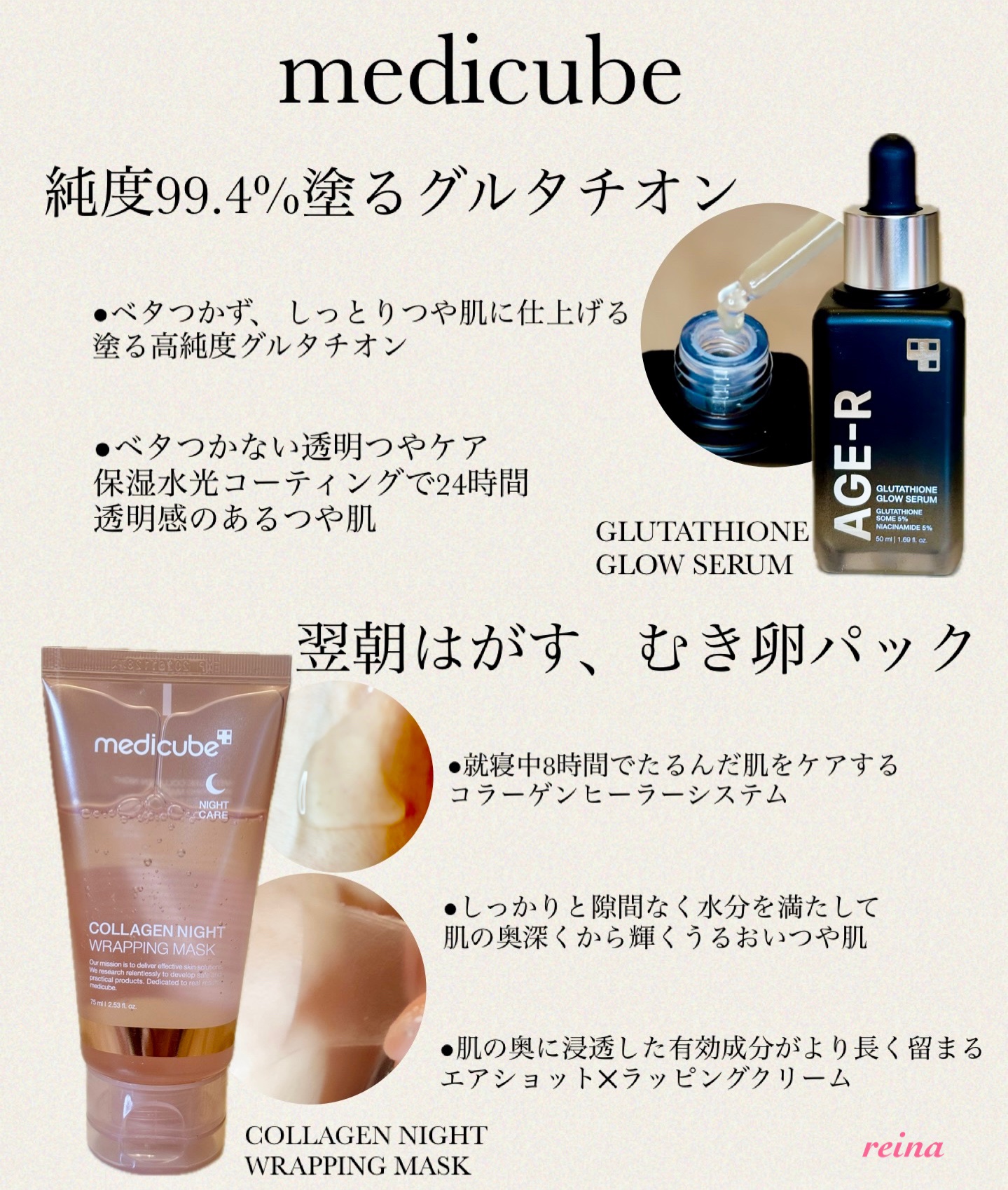 もち肌コラーゲンクリーム/MEDICUBE/フェイスクリームを使ったクチコミ（3枚目）