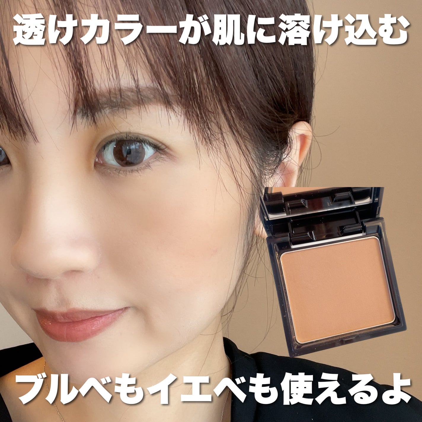 プレストチーク/&be/パウダーチークを使ったクチコミ(6枚目)