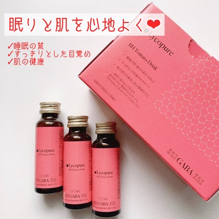 BH トマトドリンク/リコピュア/美容ドリンクを使ったクチコミ(1枚目)