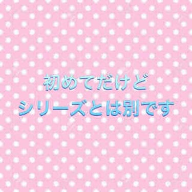 こんにちは、しぐれです。
今回は最近買った商品について紹介したいなと思います。

キャンメイクのアイシャドウベース！　（長いことアイシャドウベースの存在を知らなかった主ですw）

「いつの間にかラメが寄