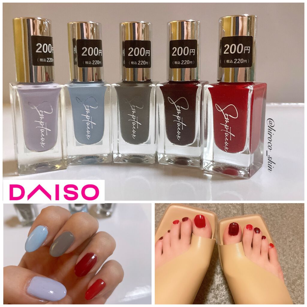 Somptueux(ソンプチュー) ネイルポリッシュ/DAISO/マニキュアを使ったクチコミ(1枚目)