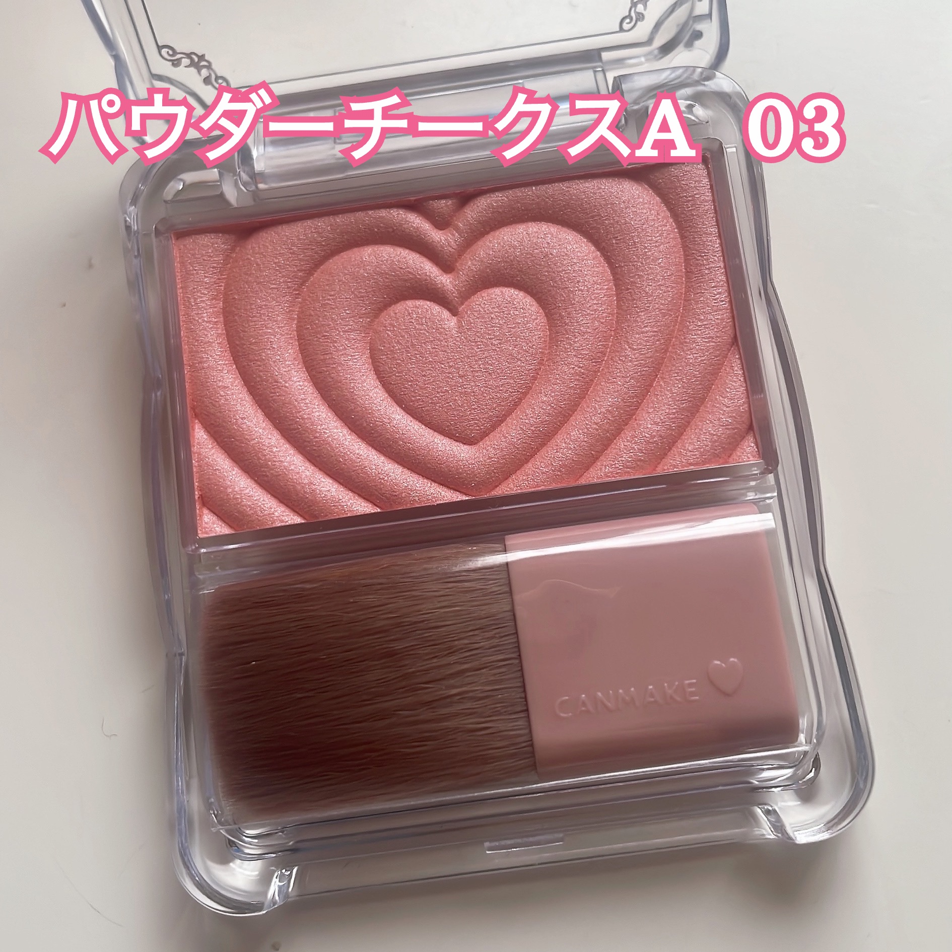 パウダーチークス/キャンメイク/パウダーチークを使ったクチコミ（2枚目）