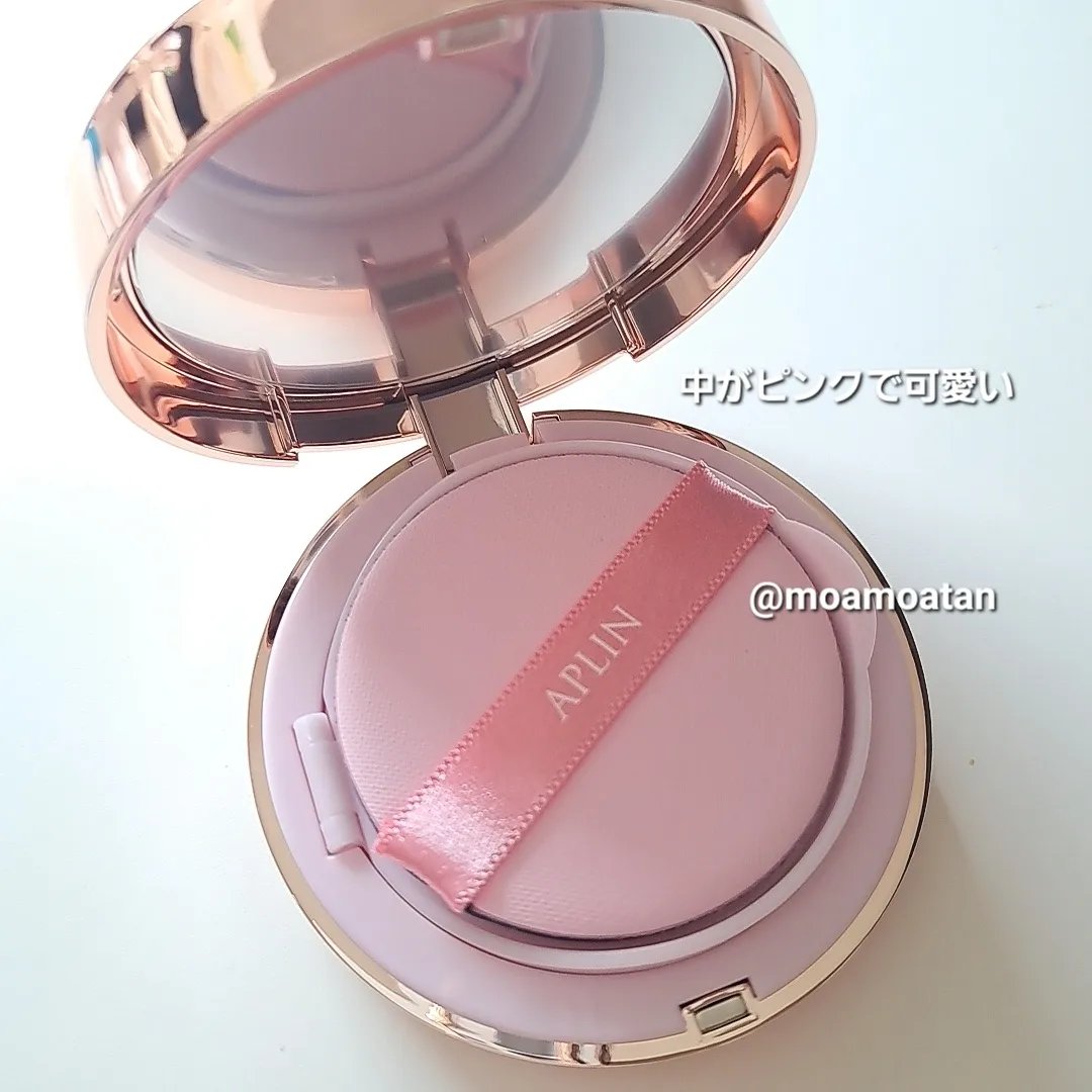 ピンクティーツリーカバーアップグロウクッション 23号 ウッディベージュ/APLIN/クッションファンデーションを使ったクチコミ（2枚目）