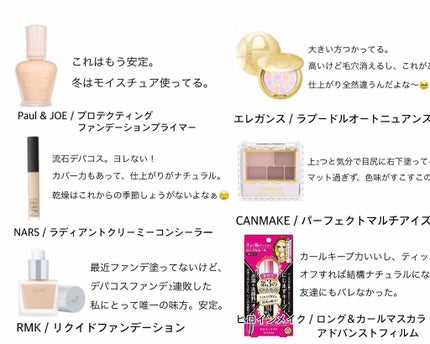 ラディアントクリーミーコンシーラー/NARS/リキッドコンシーラーを使ったクチコミ(2枚目)