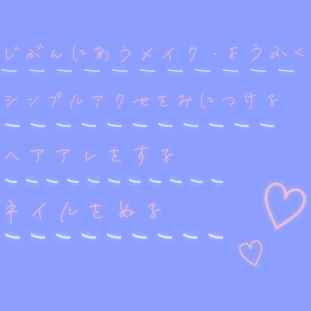 ネイルファンデーション/パラドゥ/マニキュアを使ったクチコミ(2枚目)