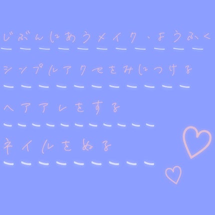 ネイルファンデーション/パラドゥ/マニキュアを使ったクチコミ(2枚目)