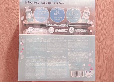 &honey ディープモイスト シャンプー1.0／ヘアトリートメント2.0 限定エメラルドグリーンサボンハニーの香りのクチコミ「❣️使い切り❣️

✔️&honey ディープモイストシャンプー1.0/ディープモイストヘアト.....」（3枚目）