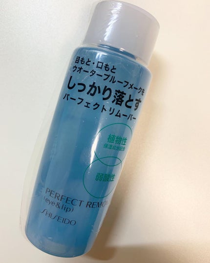 SHISEIDO パーフェクトリムーバー(アイ&リップ)のクチコミ「◼️資生堂パーフェクトリムーバー
(アイ&リップ)
@watashiplus
120ml /.....」(2枚目)