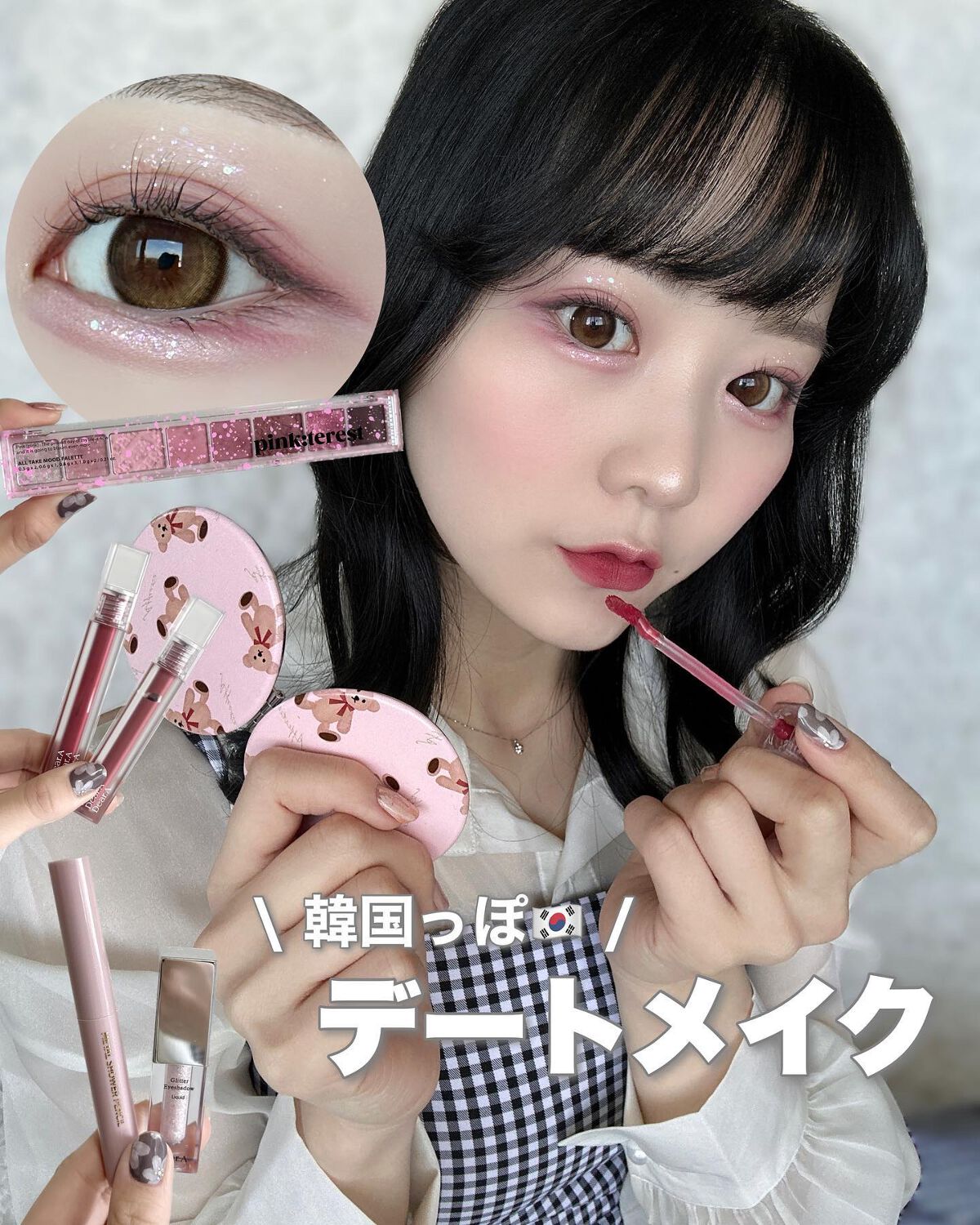 グリッターアイシャドウ/Dear.A/グリッターを使ったクチコミ（1枚目）