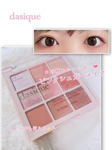 スカイハイ/MAYBELLINE NEW YORK/マスカラを使ったクチコミ(1枚目)