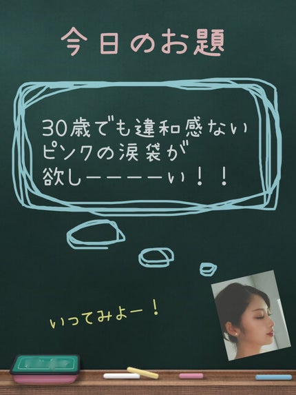 パーフェクトマルチアイズ/キャンメイク/アイシャドウパレットを使ったクチコミ(1枚目)