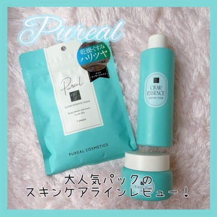 クリアエッセンス エッセンシャルトナー/ピュレア/化粧水を使ったクチコミ(1枚目)