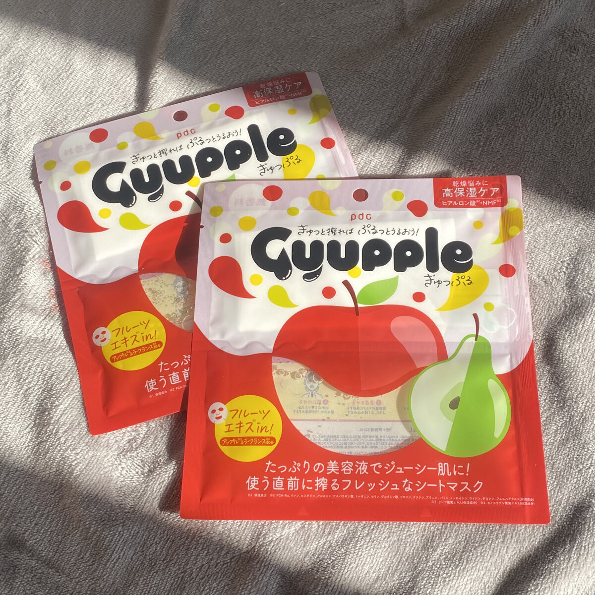 ぎゅっぷる エッセンスマスク A&L/pdc/シートマスク・パックを使ったクチコミ（1枚目）