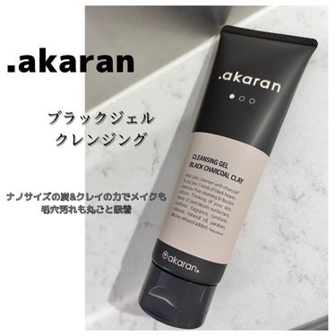 ブラックジェルクレンジング/.akaran/クレンジングジェルを使ったクチコミ（1枚目）