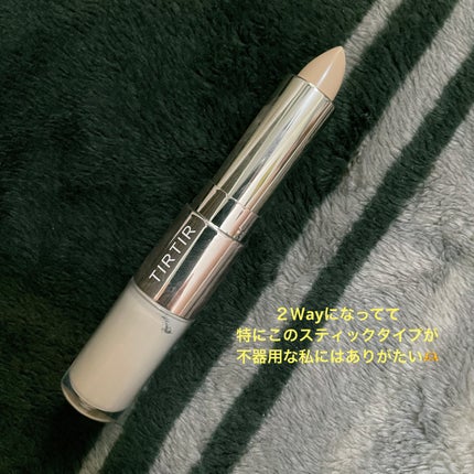 マスクフィットオールカバーデュアルコンシーラー/TIRTIR(ティルティル)/コンシーラーを使ったクチコミ(2枚目)