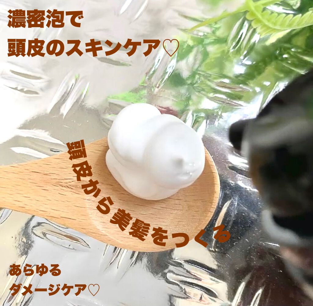 ルメント スパークリングオイル クレンジング&シャンプー/Le ment/市販シャンプーを使ったクチコミ（2枚目）