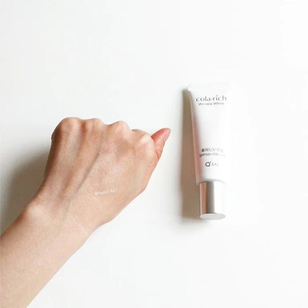 リンクルホワイトトーンアップUVベース/コラリッチ/化粧下地を使ったクチコミ(3枚目)