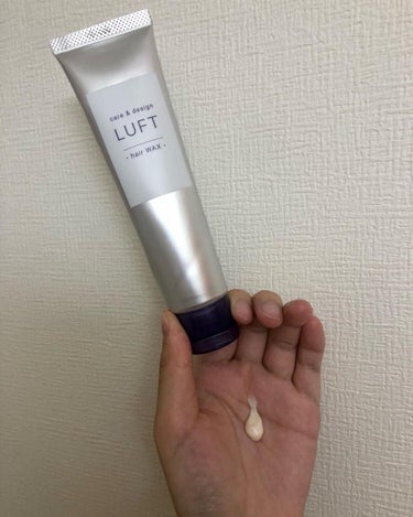 LUFT ケア＆デザインワックス Dのクチコミ「ケア＆デザイン ヘアワックスD✨

ワックスってつけならガチガチなイメージあるけど、
これは朝.....」（2枚目）