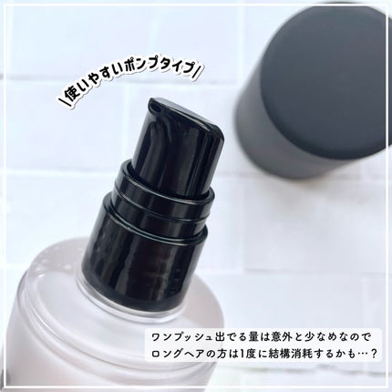 シュワルツコフ プロフェッショナル ファイバープレックス ボンドオイルのクチコミ「【ブリーチ毛】塗るだけで髪が強くなるって本当?ハイダメージ専用ヘアオイルがスゴすぎる👀💥
┈.....」(3枚目)